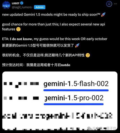 gemini最新爆料,揭秘科技巨头最新动态与未来趋势