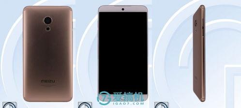 魅族最新款旗舰机爆料,尖端科技与极致设计的完美融合