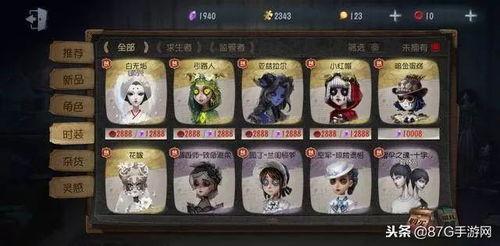 第五人格限定最新消息爆料,限定皮肤即将上线，神秘角色引期待