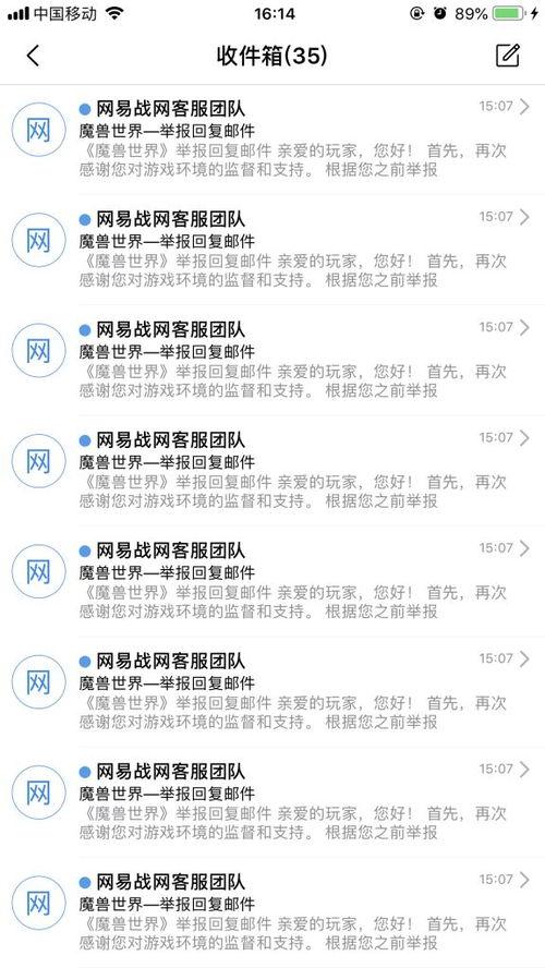 wy最新爆料,揭秘娱乐圈惊人内幕
