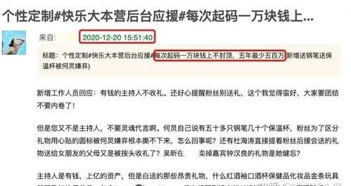 南京学生爆料事件最新消息,真相与争议交织的校园风云