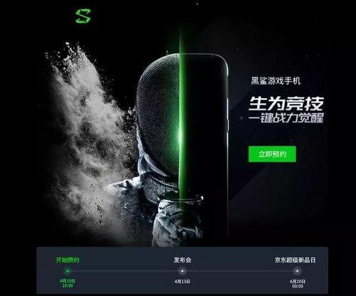 游戏手机最新发布爆料,性能与创新的巅峰对决