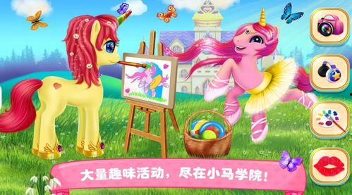 小马最新爆料,揭秘娱乐圈最新动态