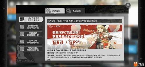 codm联动最新爆料,神秘角色曝光，全新玩法即将上线！