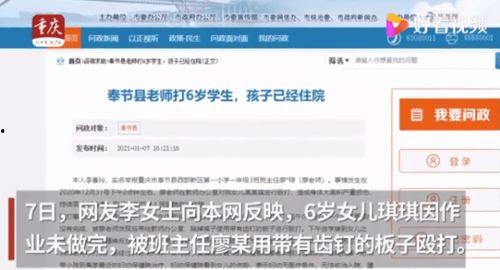 重庆李女士最新爆料,揭秘某事件背后惊人真相