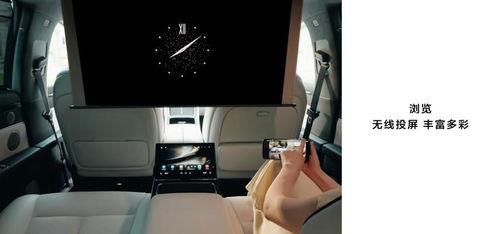 享界s9最新爆料,揭秘全新爆料，科技与时尚的完美融合