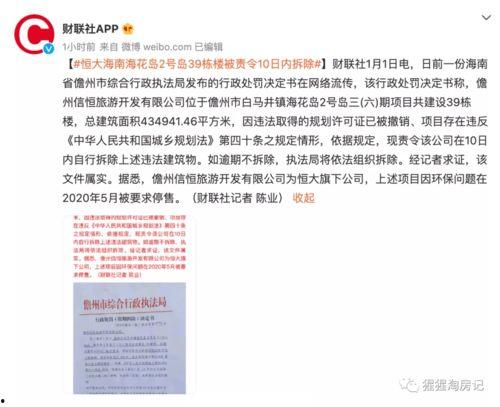 房地产最新消息爆料,最新爆料揭示房地产市场新动向