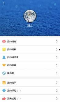 资讯最新爆料小程序下载,小程序下载背后的秘密与趋势分析”