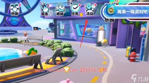 蛋仔派对九月最新爆料,神秘新内容即将揭晓！