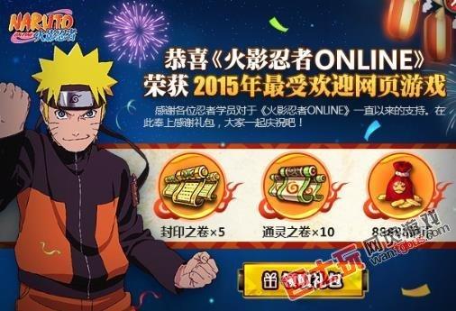 火影活动爆料最新,揭秘神秘活动爆料，热血激战即将开启！