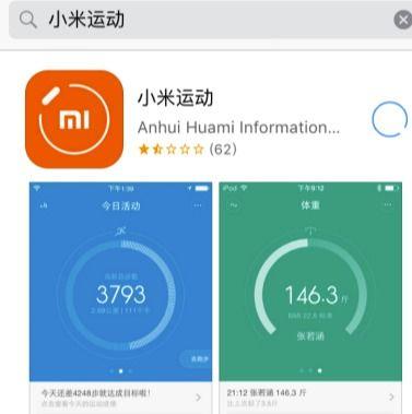 小米手环7最新爆料表情,表情功能升级，智能穿戴再创新高！”