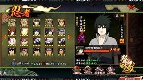 须佐能乎图猪最新爆料,神秘力量觉醒，守护者身份揭晓！