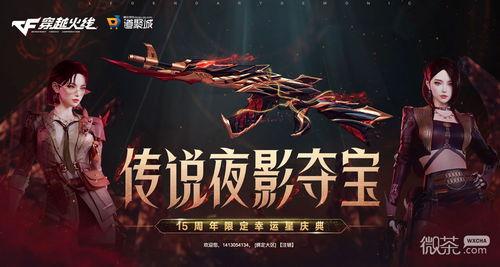 传说夜影最新爆料视频大全,揭秘神秘传说背后的真相与秘辛