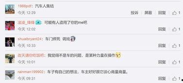 深圳南山杨先生最新爆料,揭秘事件背后惊人真相