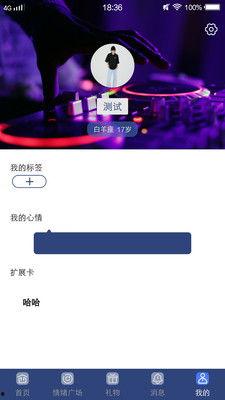 四季最新爆料视频大全,精彩瞬间尽收眼底