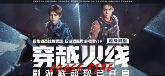 火线手游2025年最新爆料,全新爆料揭示未来战场新格局