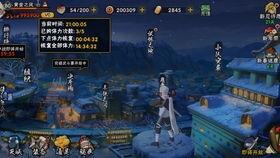 一月高招a最新爆料,独家爆料带你直击高考招生前沿”