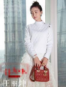 王丽坤最新街拍爆料,时尚穿搭演绎都市魅力