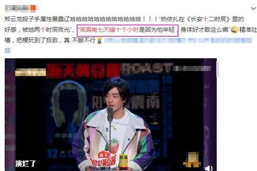 肖战王凯最新爆料,揭秘幕后故事与精彩瞬间