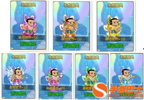 葫芦娃最新活动爆料,奇幻冒险，兄弟齐心，共战妖魔！