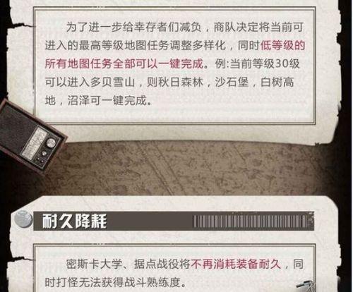 明日最新爆料新载具,明日科技革新，未来出行新选择