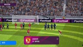 最新外国足球爆料新闻报道,最新爆料揭示足坛巨变