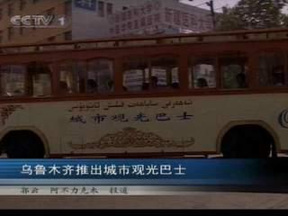 新疆最新消息爆料新闻,揭秘神秘事件背后的真相