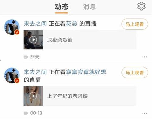 豆瓣的爆料最新,最新热门影视作品幕后故事大揭秘！
