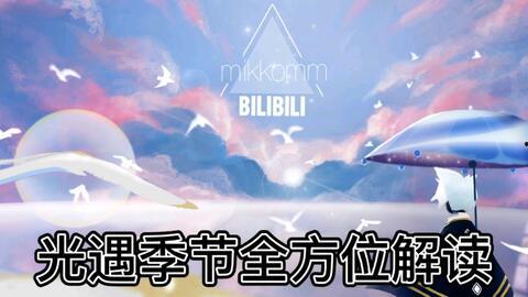 预言季最新爆料,未来科技与神秘事件前瞻