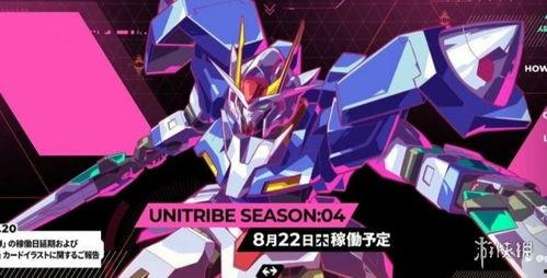 最新卡片爆料万代,神秘新卡登场，战力升级引期待！