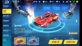 qq飞车点券工坊2024最新a车爆料