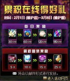 游戏最新活动爆料,神秘活动即将开启！揭秘游戏最新爆料