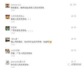 新疆网红爆料视频最新,揭秘神秘事件背后的真相