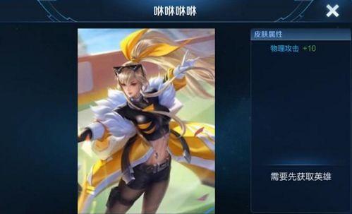 国服典韦最新皮肤爆料,神秘力量觉醒，战神归来！