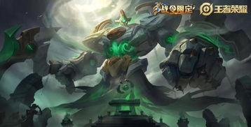 永劫新皮肤爆料最新新赛季,新赛季激情启航！