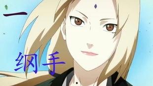 小纲手最新爆料在线观看