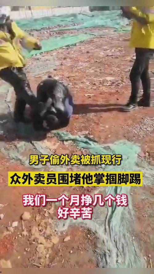 荆州外卖小哥最新爆料,揭秘外卖行业背后的真相